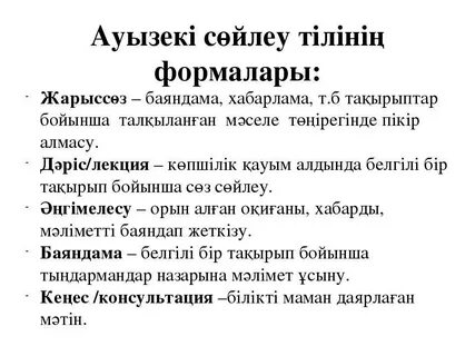 Жалаңаш күзетші