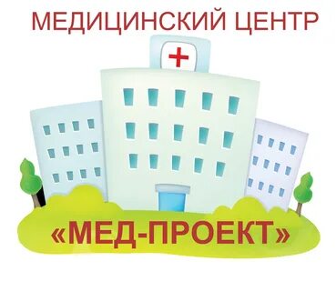 Медицинский проект