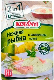 Приправа для запекания рыбы в духовке