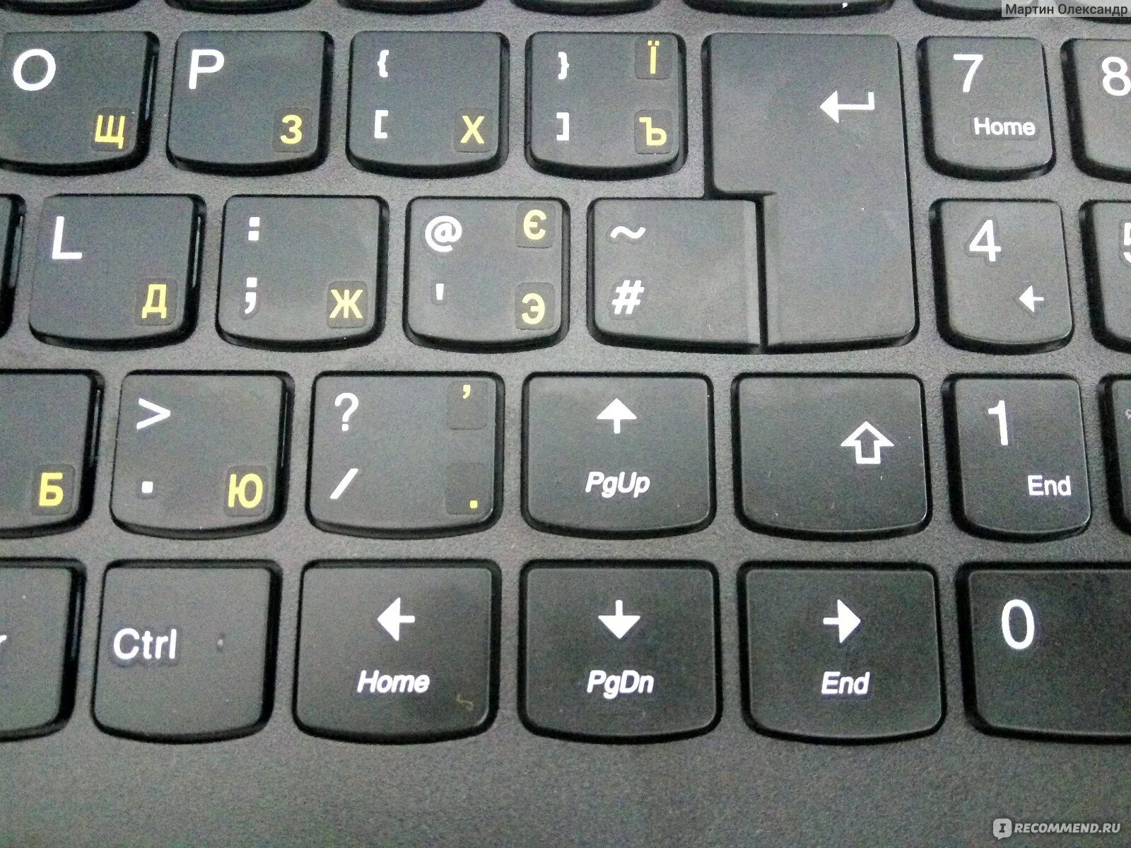 Что можно делать на ноутбуке. Как на ноутбуке сделать две точки. Слова ноутбуке серые, как сделать тёмные буквы.