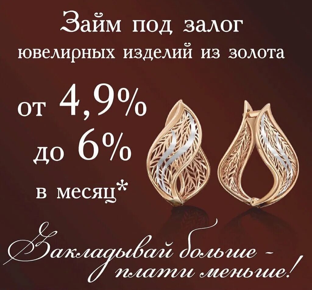 сдэк фрунзе 19 а нижний тагил. ломбард екатеринбург санаторная. ломбард талисман. улица 40-летия октября, дом 31 екатеринбург. ломбард екатеринбург на академической.