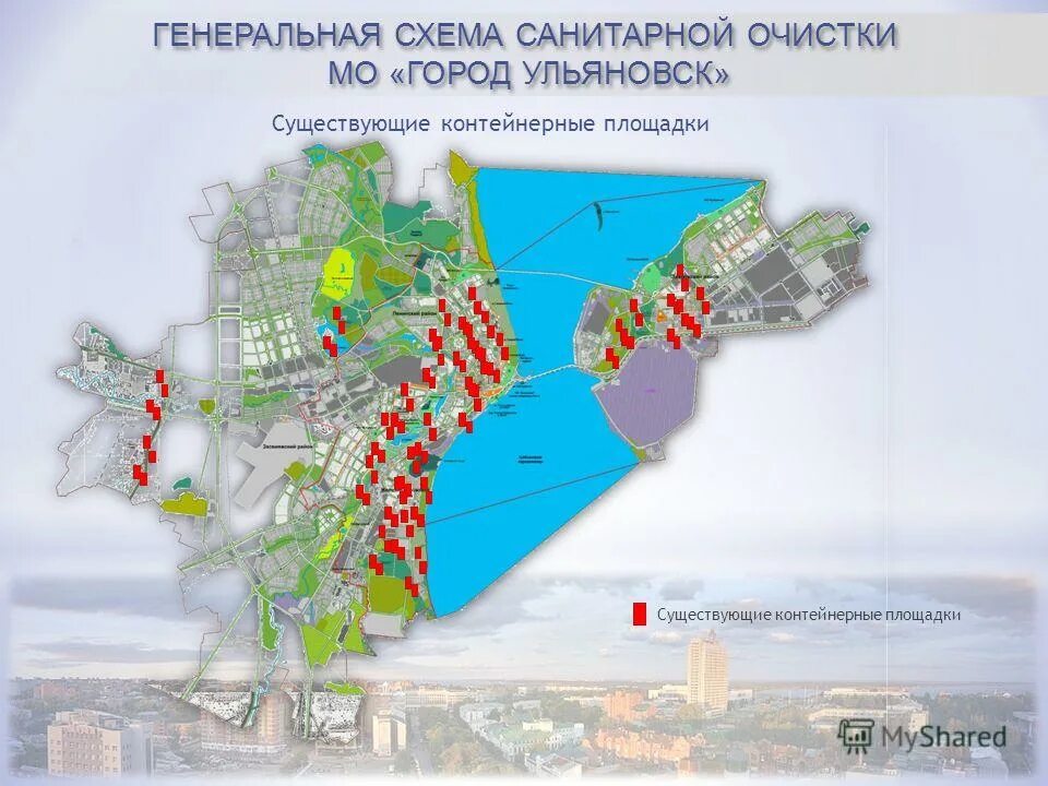 Схема санитарной очистки