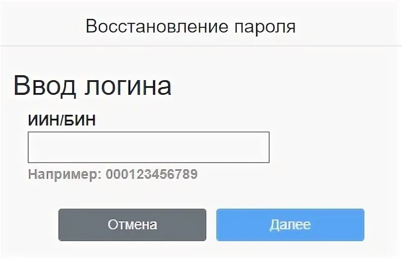 Атракс вход в личный. Салык кз личный кабинет. Салык КЖ личный кабинет.