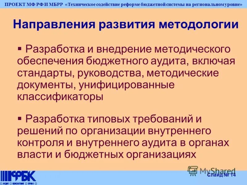оказать техническое содействие