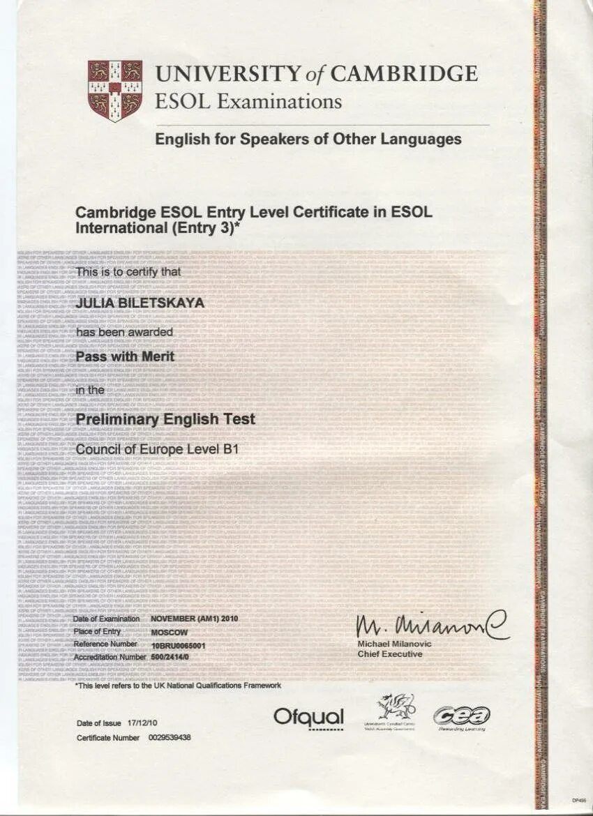 Егэ. Подготовка к международным экзаменам. Экзамены по английскому языку международные виды. Английский для международных экзаменов. Экзамен егэ.