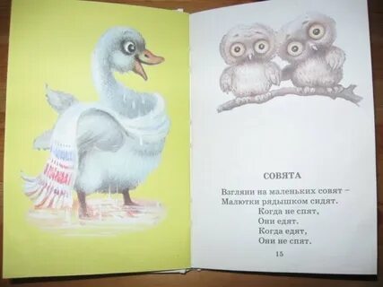 Так сидели они рядышком оба уже