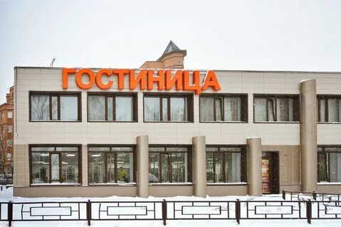 Гостиница королев в королеве