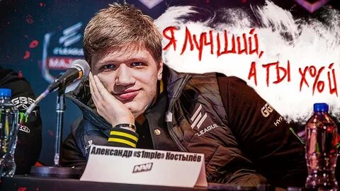 Х ты не знал