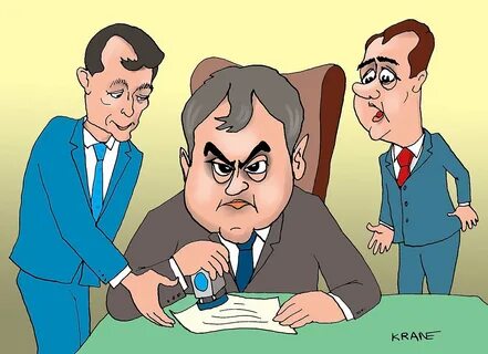 Депутат карикатура