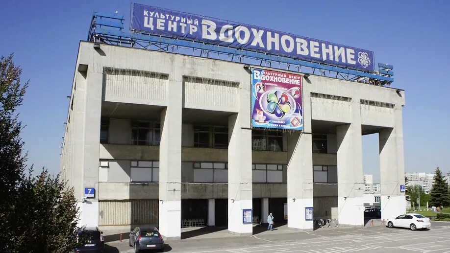 Литовский бульвар дом 7. Литовский бульв. Литовский бульвар дом 7. Литовский бульвар дом 7 кц вдохновение. Литовский бульвар 7.