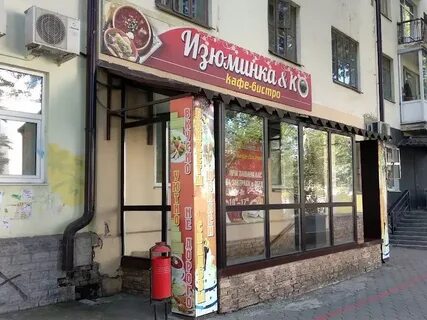 Сайты кафе пермь