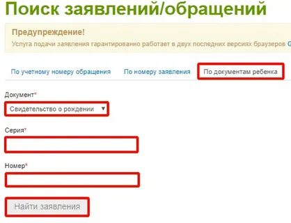 Асу похвистнева