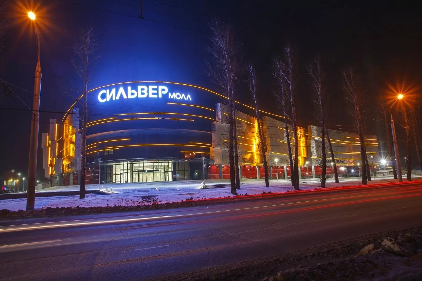 торговый центр сильвер молл иркутск. Silver mall иркутск. сильвермолл иркутск торговый уент. сильвер мол иркутск. иркутск иркутск сильвер молл.