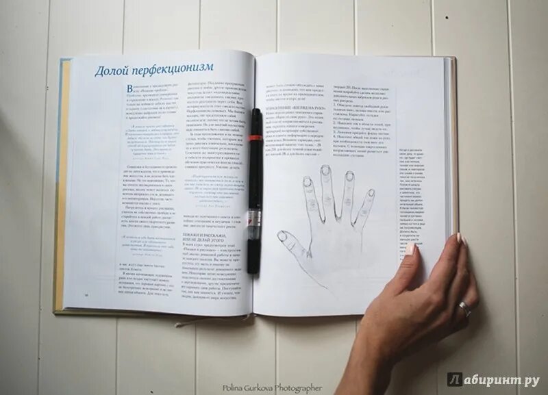 Создать книгу с нуля
