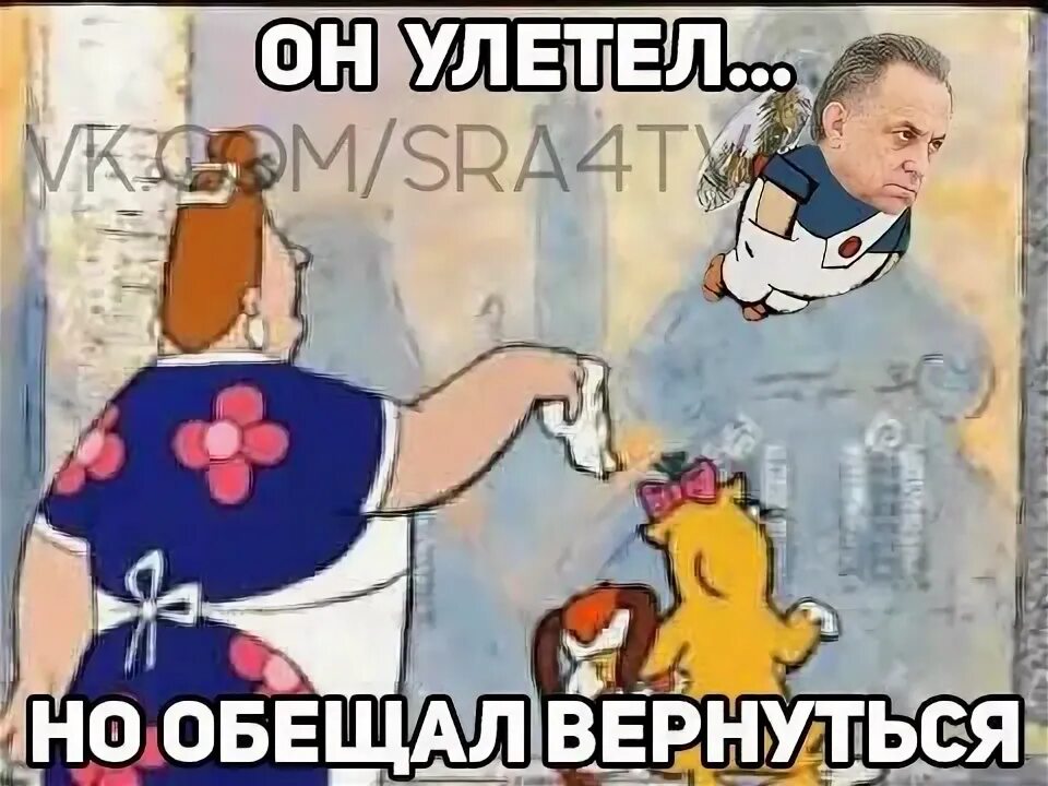 Все он улетел. Карлсон улетел но обещал вернуться. он улетел но обещал вернуться. он улетел но обещал вернуться картинки. он улетел но обещал вернуться милый милый карлсон.