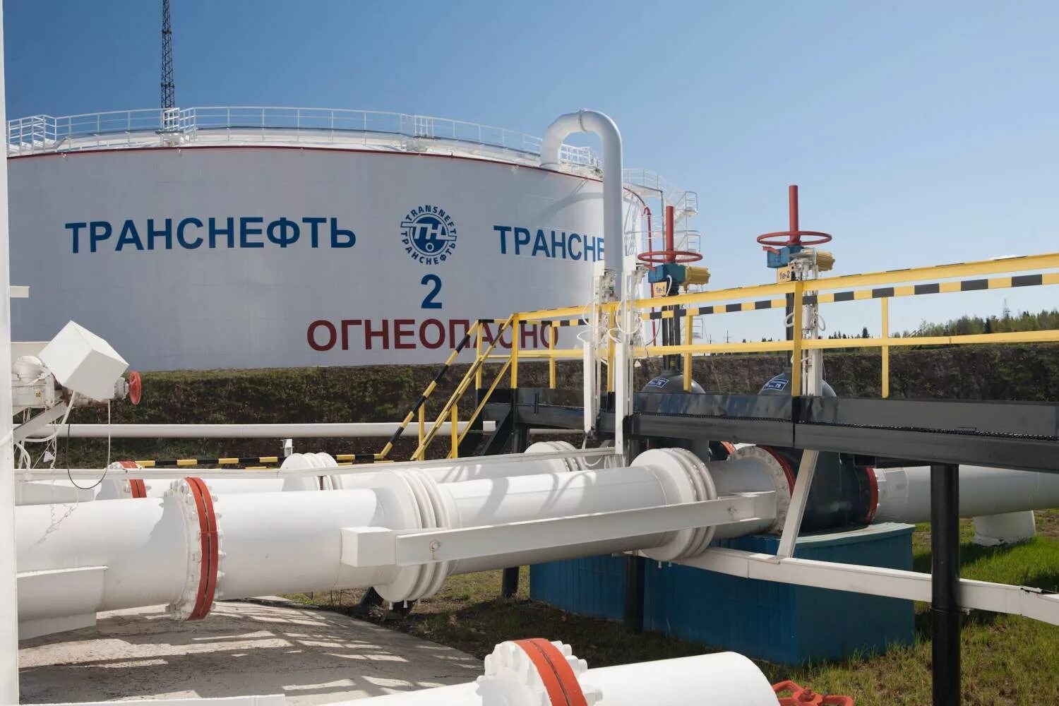 Лпдс южный балык транснефть. Лукойл транснефть. Нпс лазарево транснефть. Внимание нефтепровод. Нефтепродукты транснефть.