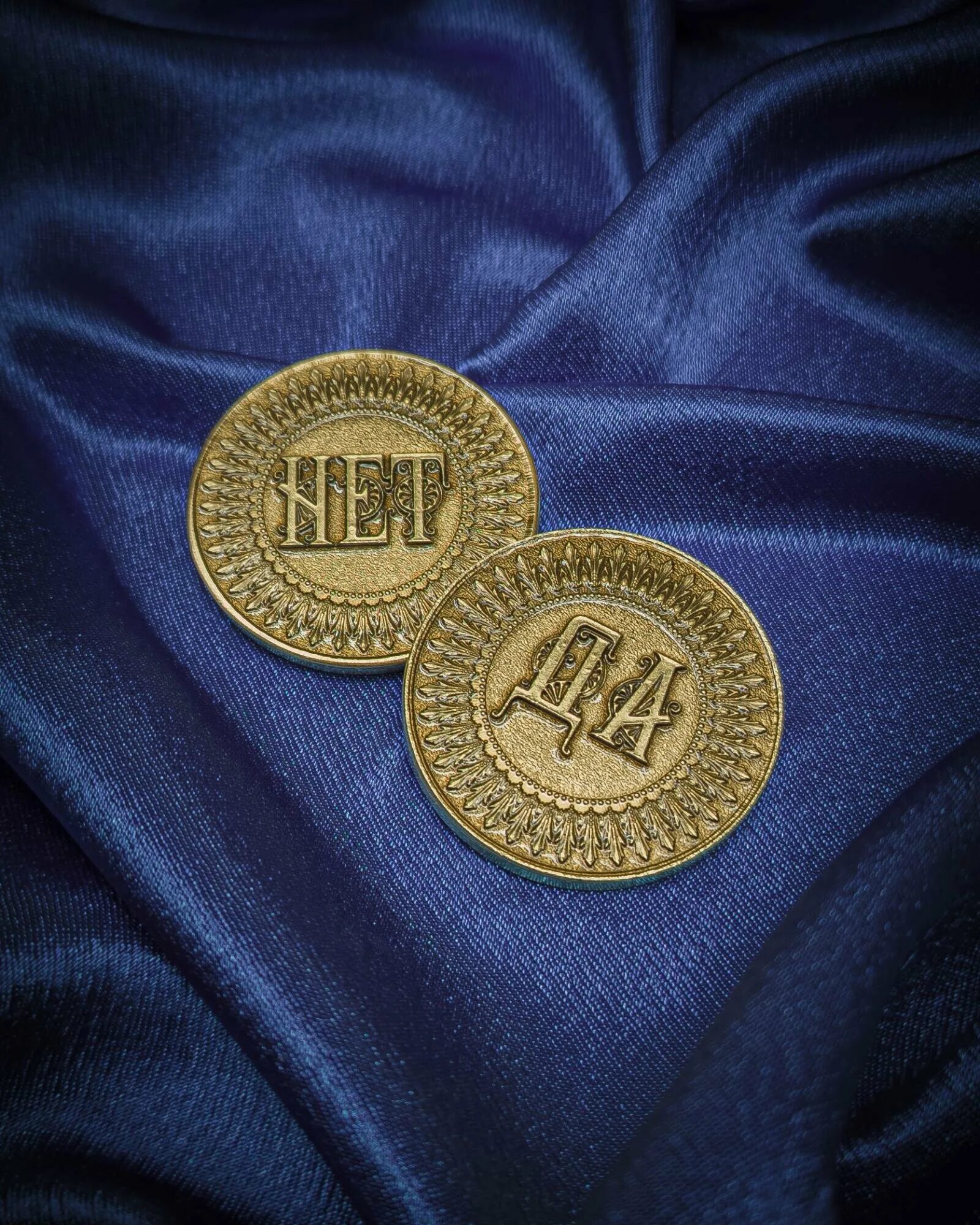 Монета для принятия решений. Монетка решения. Монета для принятия решений. Фигура монетка. Монетка решения.