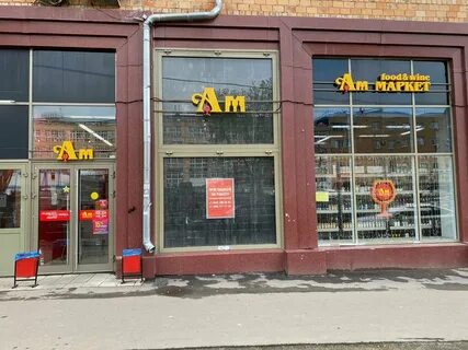 Магазин ароматный мир в москве