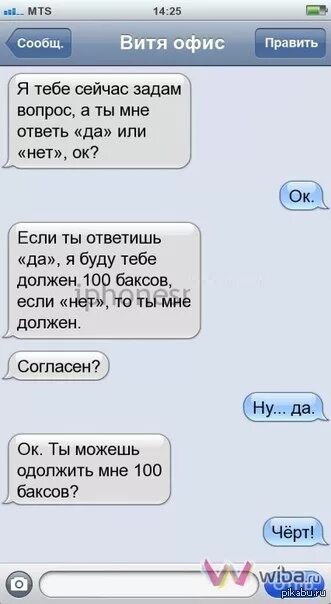 Не Смешно: записи сообщества ВКонтакте