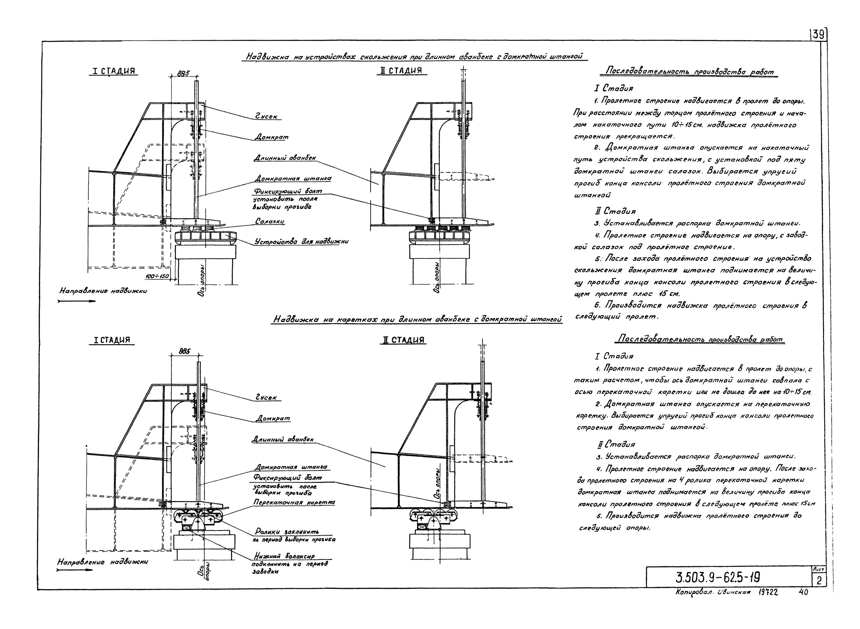 перильные ограждения по чертежи. 4/1. 42 63 3. двузначные числа это какие. 42 63 3.