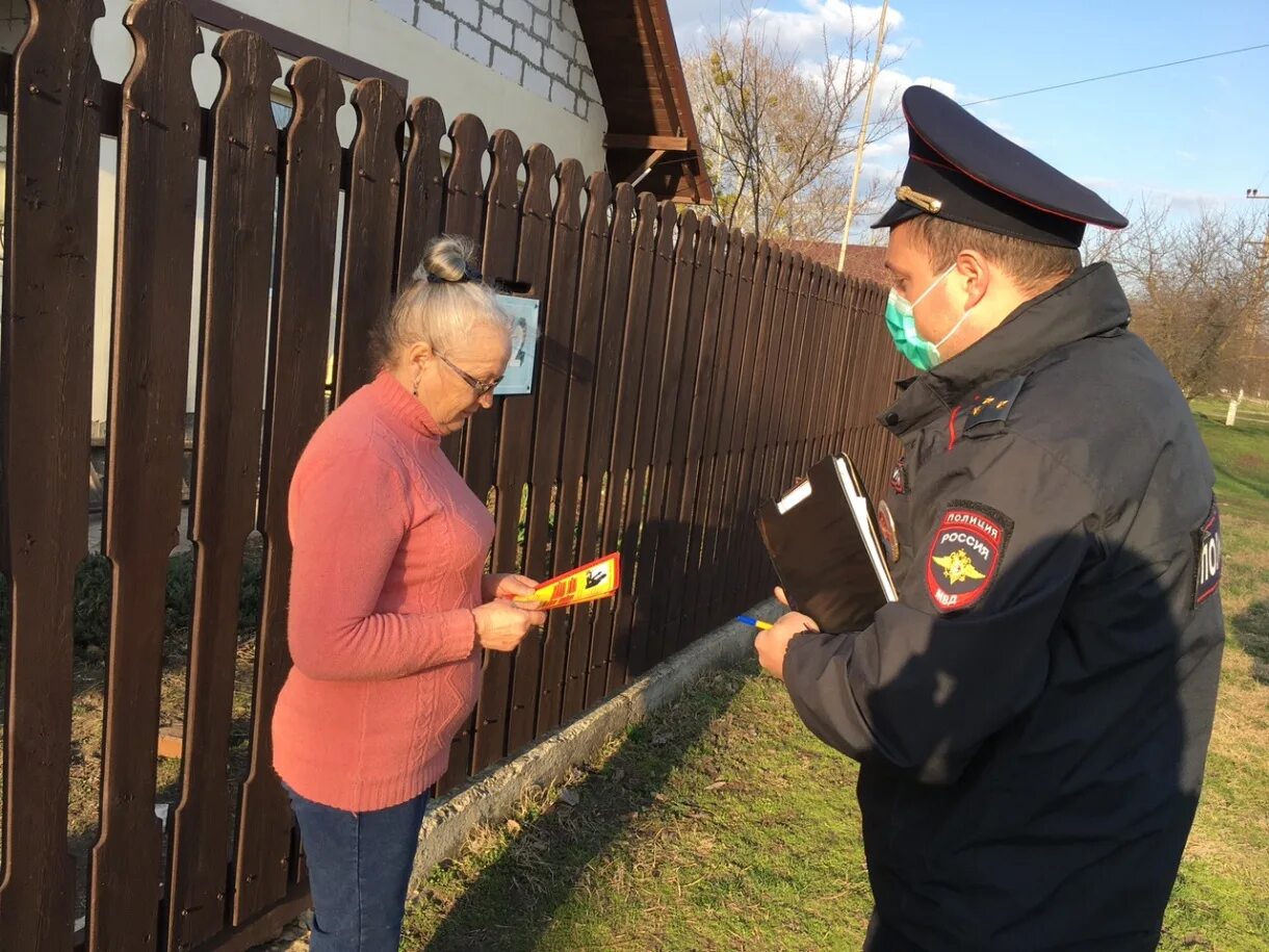 Сотрудники полиции Тбилисского района. Участковые Тбилисского района. Участковый проводит беседы с населением. Профилактические беседы с населением. Участковый прикубанский