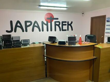 Джапан трек чита