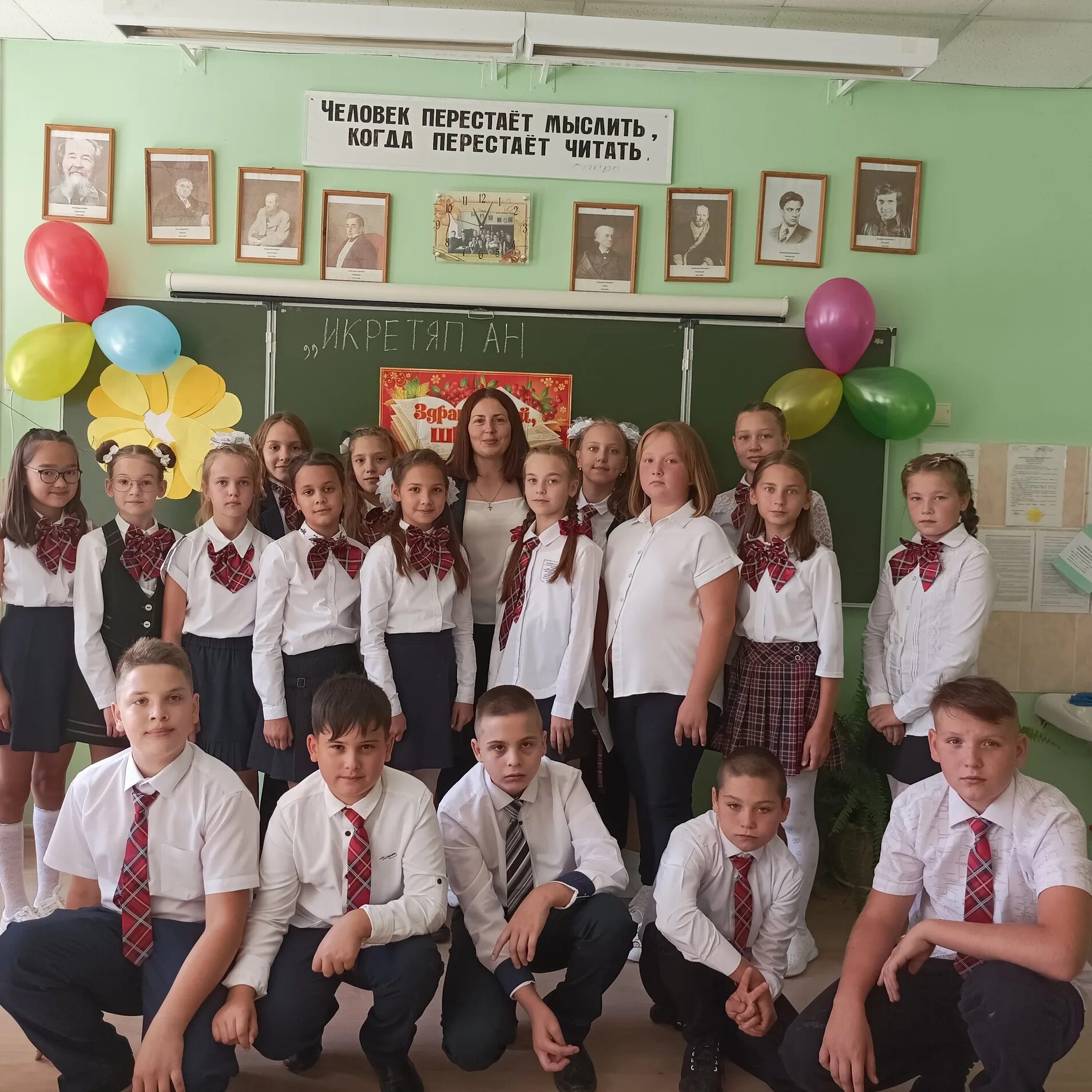Школа 71 Донецк. Дистанционное 2021 школа