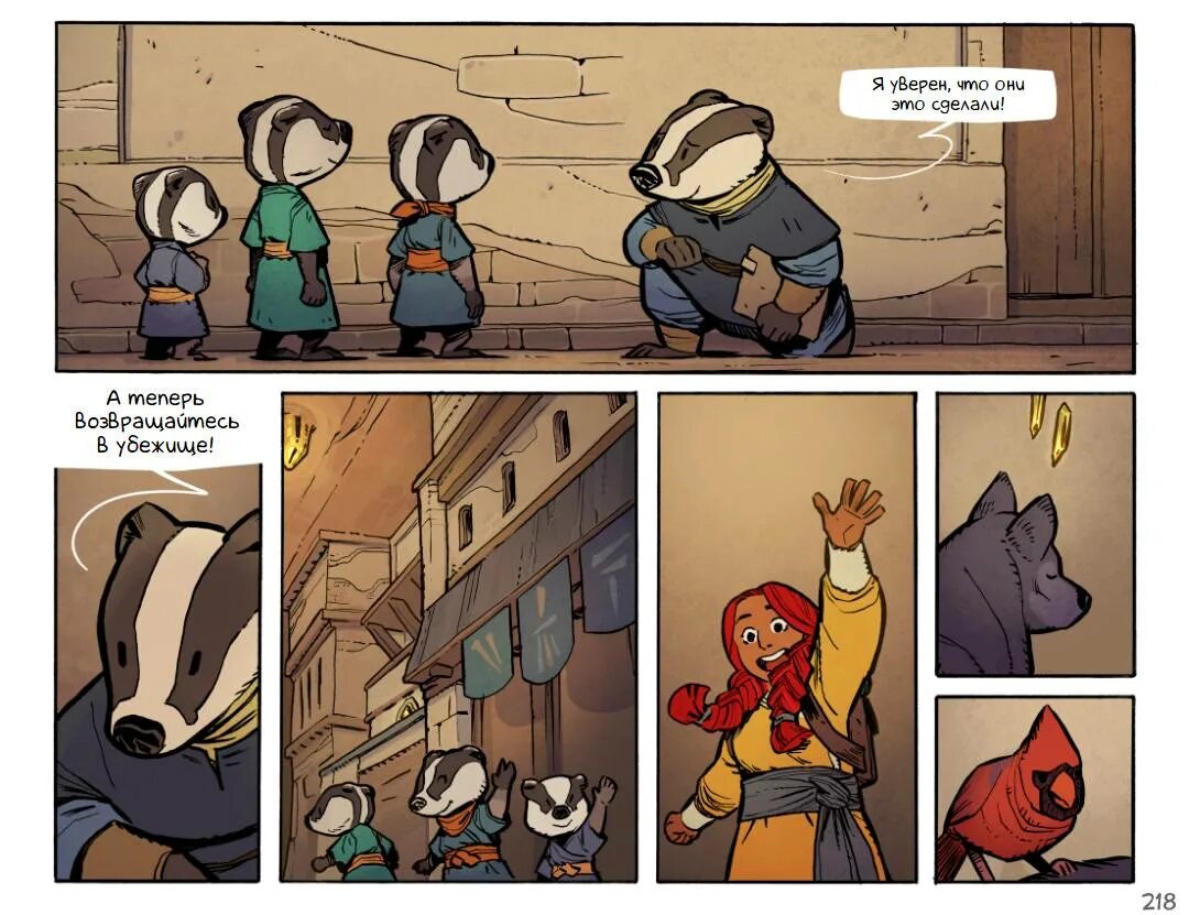 Денискины рассказы похититель собак. Похититель собак виктор драгунский книга. Денискины рассказы похититель собак. Пожар во флигеле или подвиг во льдах 1973. Рассказ похититель собак драгунский.