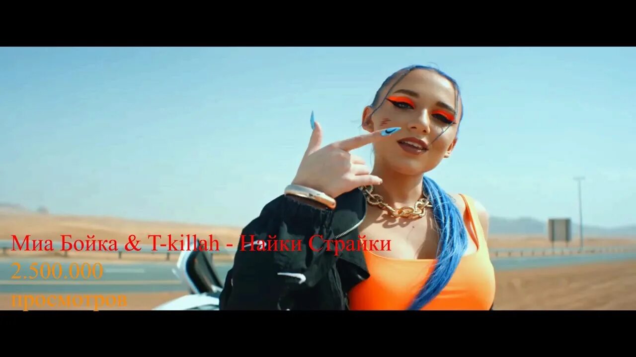 Как зовут сестер мии бойки. Миа бойко 18 +. сестра мии бойки.