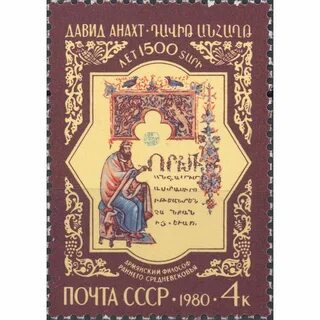 Марка 1500