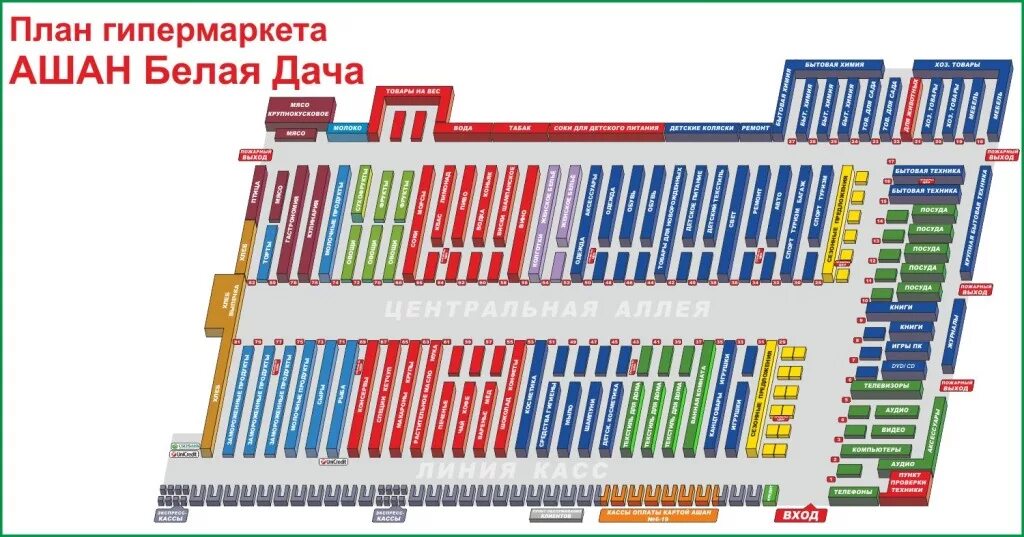 Схема рынка ТЯК Москва. Карта садовода рынок Москва схема. ТЯК Люблино схема рынка. Садовод рынок план рынка.