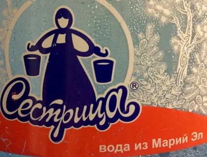 Сестрица нижний новгород