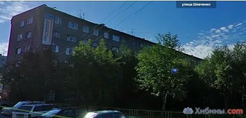 Шевченко мурманск