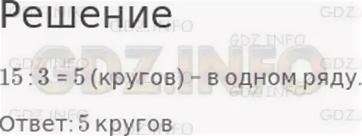 Сказка занимает в книге 18 страниц. Сказка занимает в книге 18 страниц Юра. Сказка занимает в книге 18 страниц Юра читал каждый день по 6.