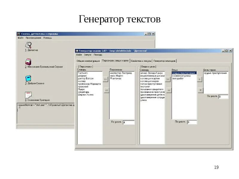 Генерировать видео по тексту