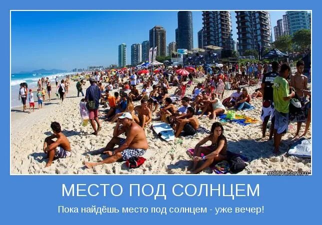 место под солнцем сериал украина 2021. хватит место под солнцем. хватит места под солнцем. у каждого свое место под солнцем. занять место под солнцем.