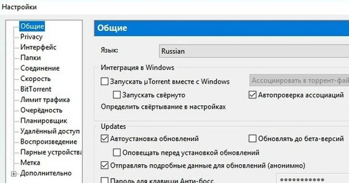 Запуск windows 7. Открыть меню пуск с клавиатуры. Microsoft windows хр. Загрузка windows. Настроить автозапуск приложений windows 10.