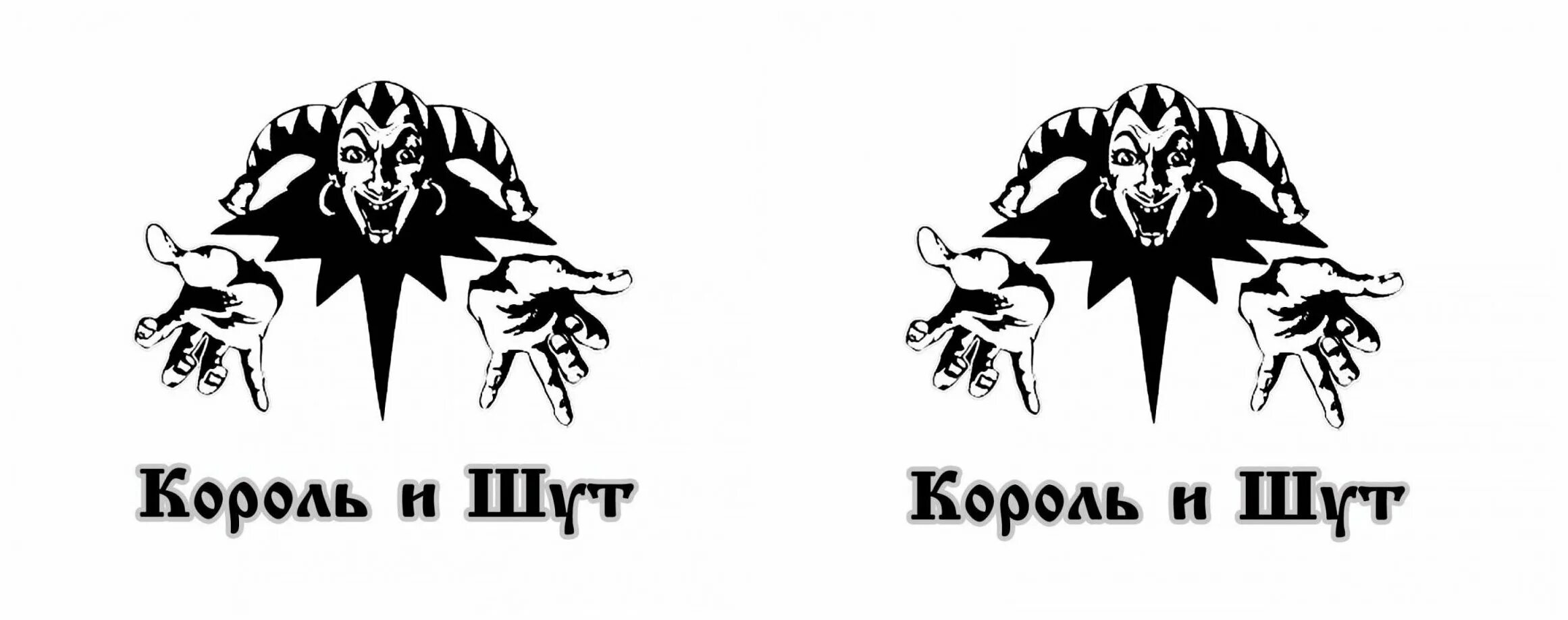 киш тату эскизы. дизайн карты король и шут. игральные карты валет дама король туз джокер. на пулсник король и шут. чехол оригинал король и шут на samsung m12.