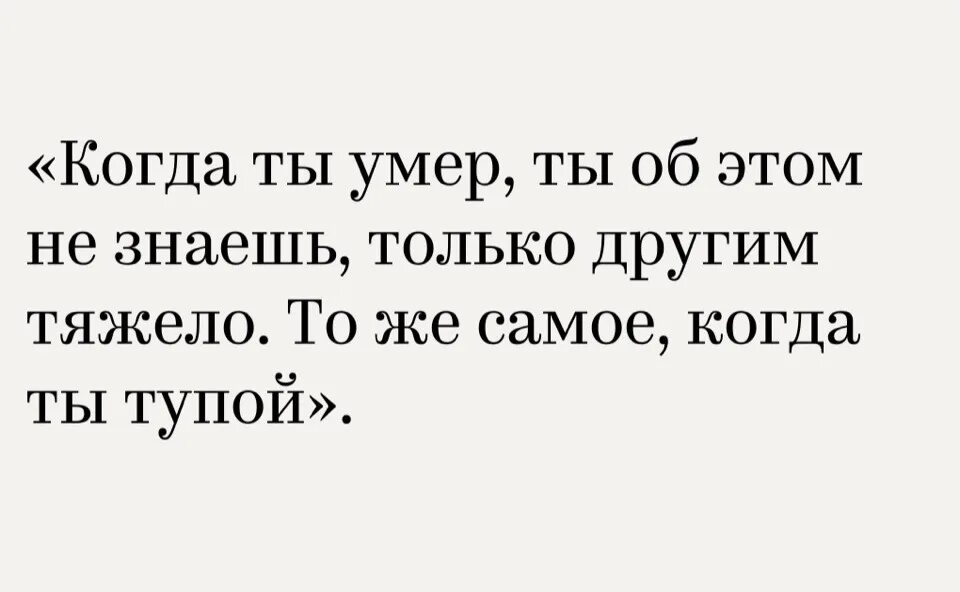 Ты вчера мне говорил то же самое