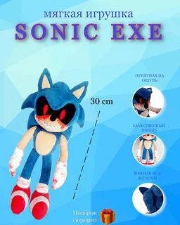 Игрушки exe