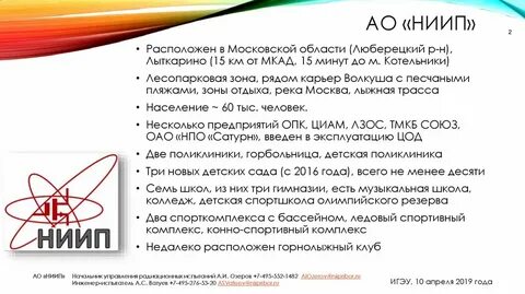 Билеты лыткарино