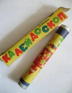 Детство 90