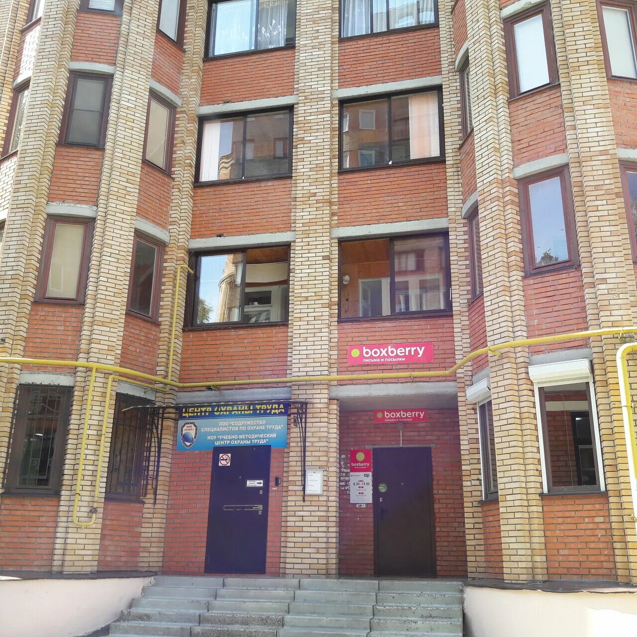 Г. 33, корп. Ленина 33 1 чебоксары. Проспект ленина 33 корпус 1 чебоксары на карте. Ленина 33 корп 1.