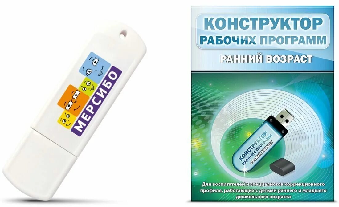 Программа конструктор рабочих программ начального. Конструктор программ рабочая программа. едсоо конструктор рабочих программ. конструктор рабочих. едсу конструктор рабочих программ.
