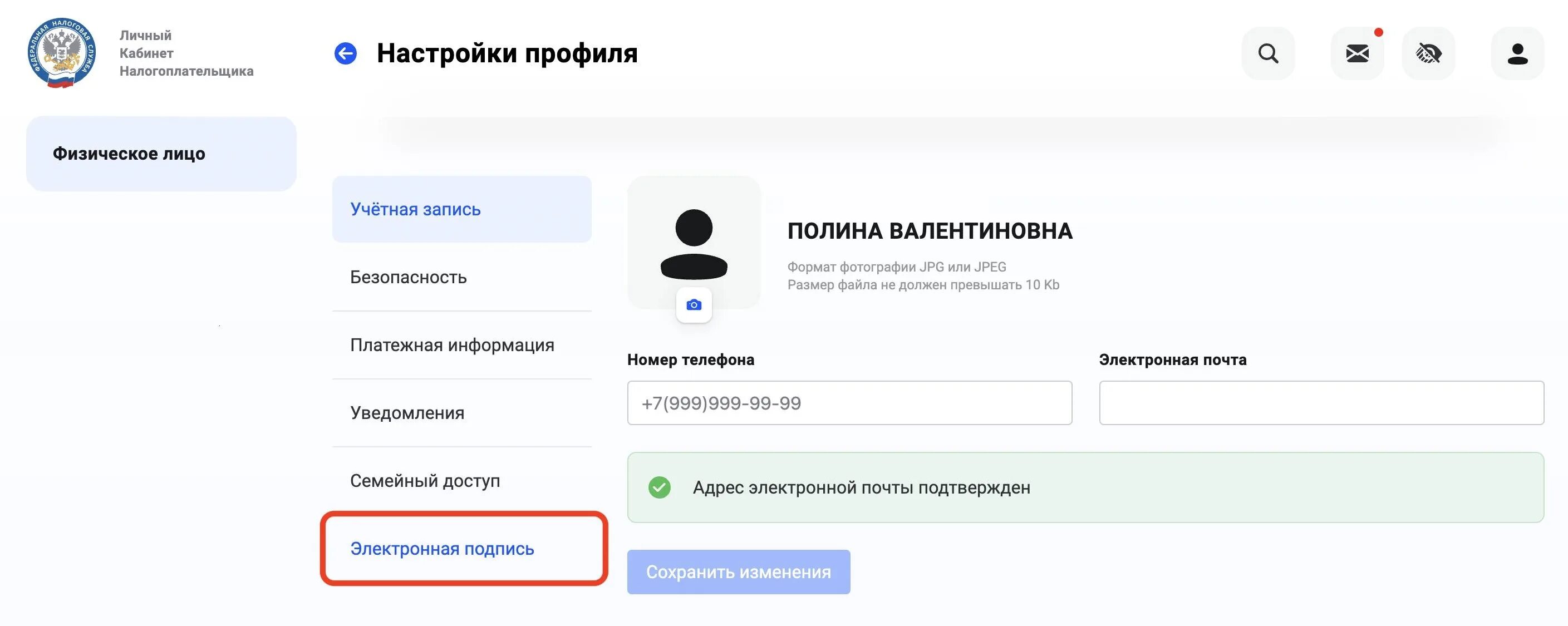 Как узнать пароль от телеграмма. Как узнать пароль от телеграмма