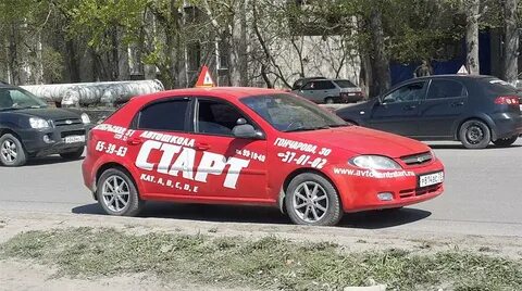 Автошкола старт ульяновск