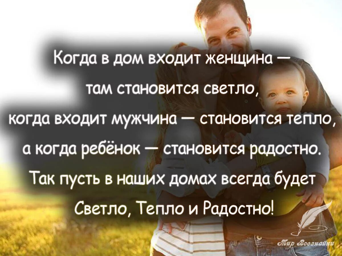 Парочка у дверей. Парк александрия дворец коттедж. Входная группа для частного дома. Проект моя родословная. Две девушки заходят в дом.