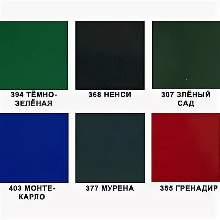 Краска автомобильная мурена 377. Краска мурена 377. Мобихел 377. Ваз 2107 мурена. Ваз 2107 цвет мурена 377.
