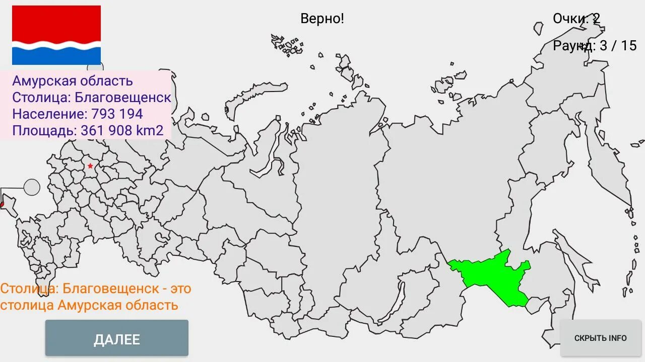 Карта субъектов РФ. 85 Субъектов РФ на карте. Карта России с субъектами. Россия субъекты Федерации.