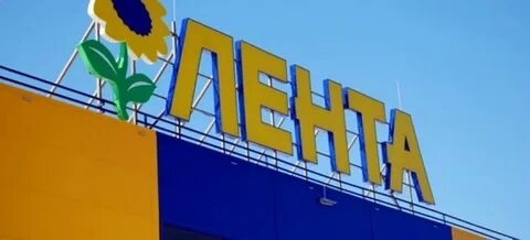 Логотип ленты